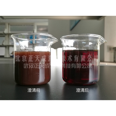 中药口服液澄清剂 ZTC1+1天然食品级澄清剂