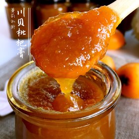 川贝枇杷制剂澄清剂